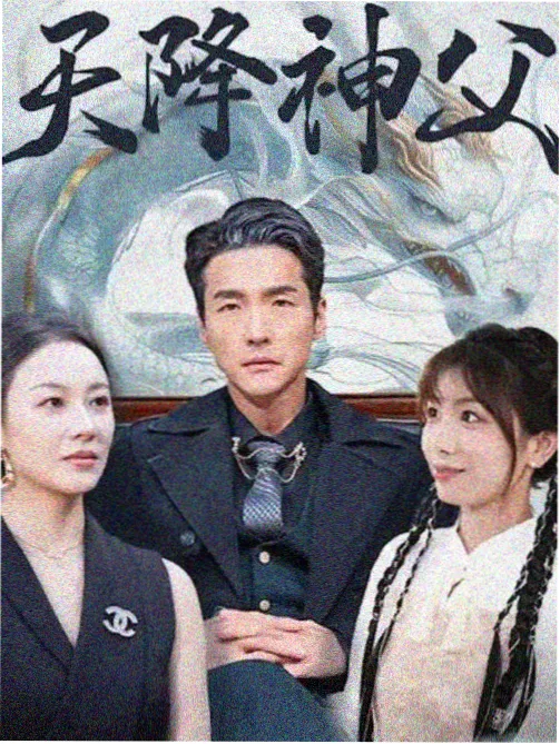 北平无战事