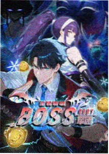 樱桃小丸子